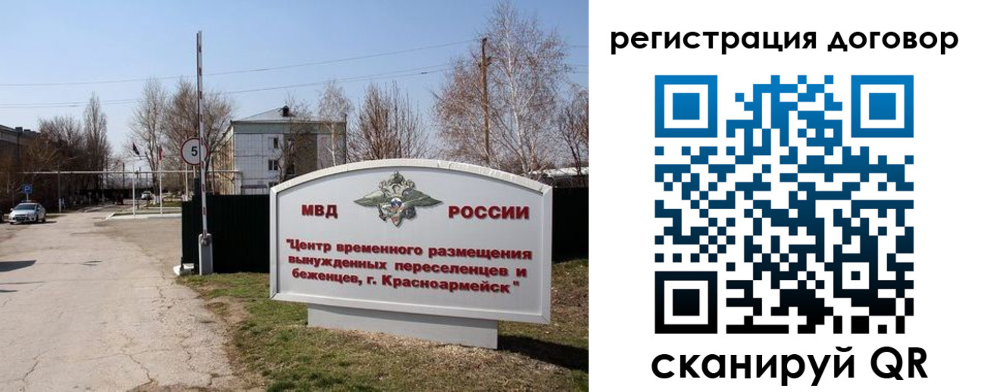 прописка паспорт в Хасавюрте