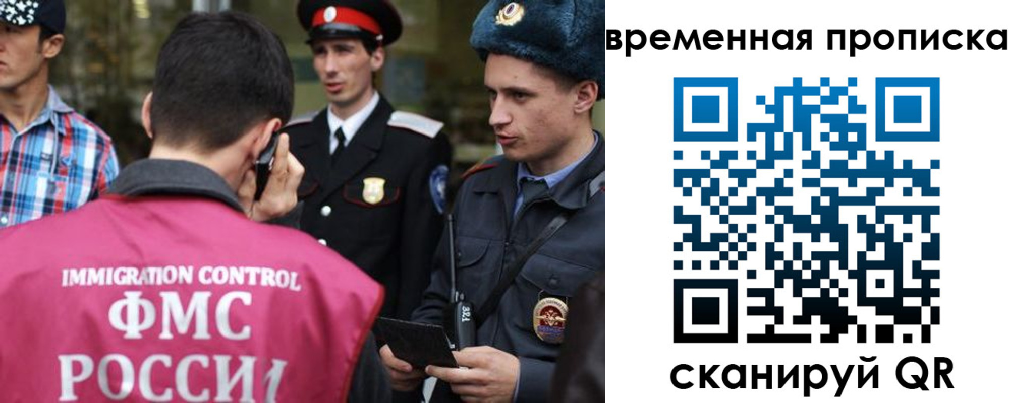 найти адрес прописки в Хасавюрте