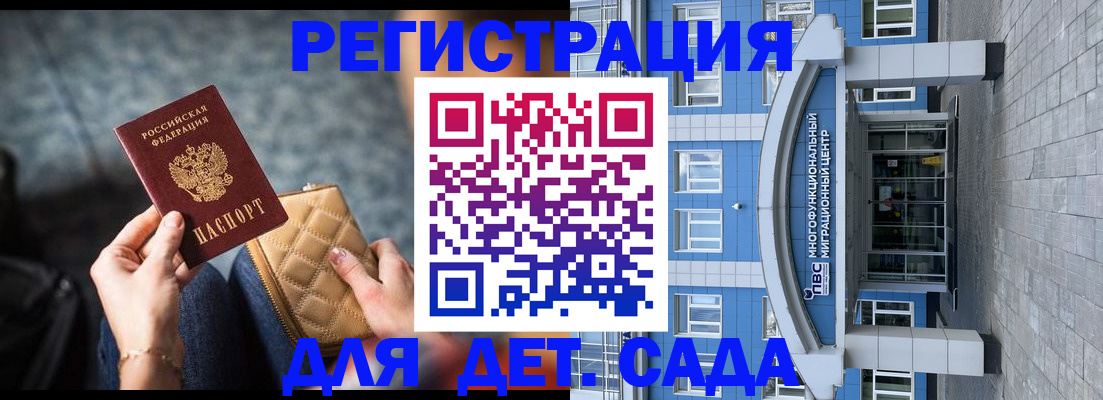 найти адрес прописки в Хасавюрте
